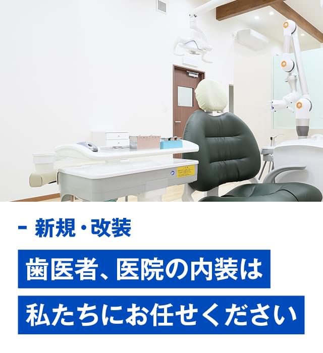 ワイズプランニング株式会社